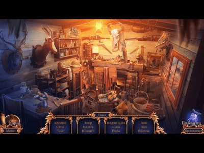 Скриншот приложения Королевский детектив. Легенда о Големе. Коллекционное издание - №3