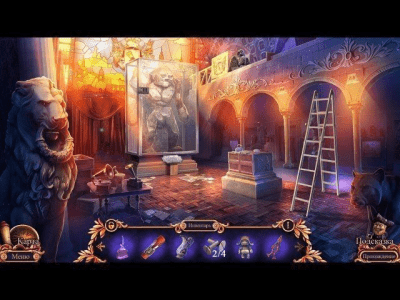 Скриншот приложения Королевский детектив. Легенда о Големе. Коллекционное издание - №4