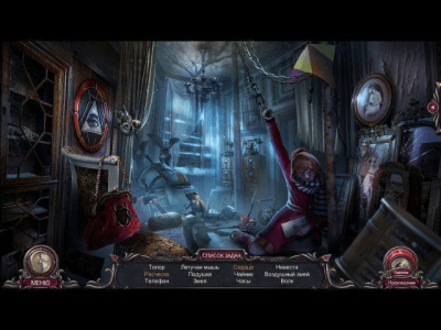 Скриншот приложения Проклятый отель. Икс. Коллекционное издание - №3