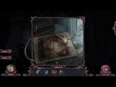 Скриншот приложения Проклятый отель. Икс. Коллекционное издание - №4