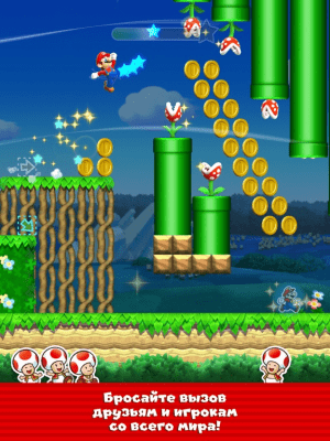 Скриншот приложения Super Mario Run - №2
