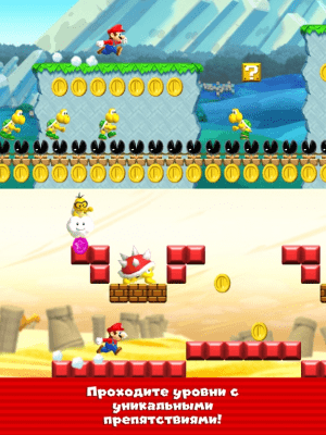 Скриншот приложения Super Mario Run - №5