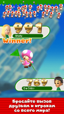 Скриншот приложения Super Mario Run - №7