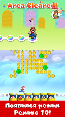 Скриншот приложения Super Mario Run - №10