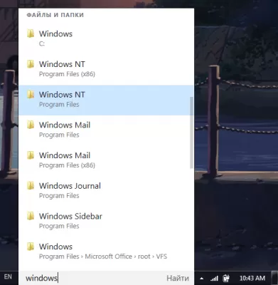 Скриншот приложения Яндекс Строка - №3