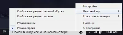 Скриншот приложения Яндекс Строка - №4