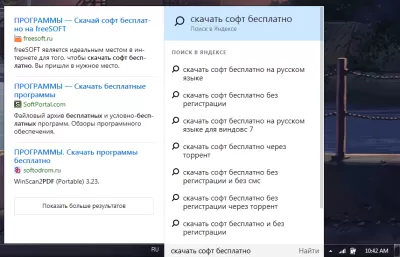 Скриншот приложения Яндекс Строка - №5