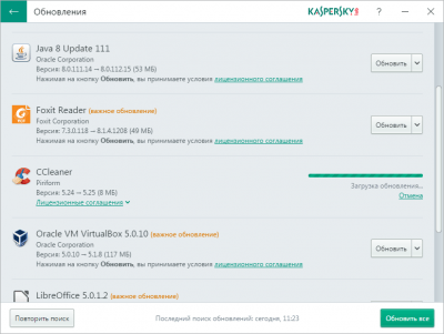 Скриншот приложения Kaspersky Software Updater - №1