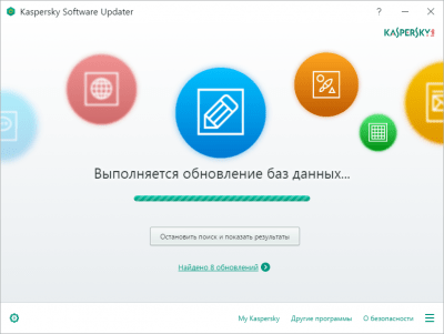 Скриншот приложения Kaspersky Software Updater - №4