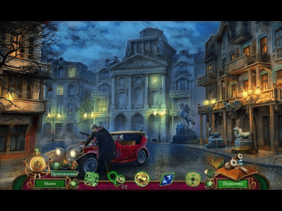 Скриншот приложения Танец смерти. Роковые письма. Коллекционное издание - №4