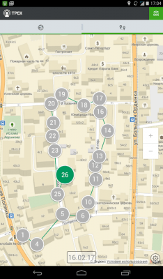 Скриншот приложения МегаФон Трекер - №5