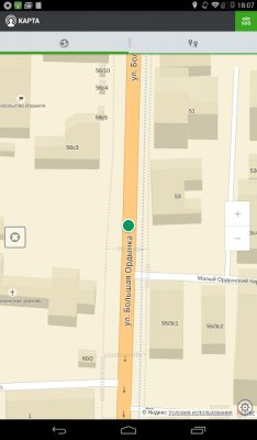 Скриншот приложения МегаФон Трекер - №6