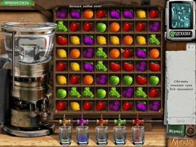 Скриншот приложения Легенды Йети. Загадки леса - №3