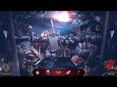 Скриншот приложения Мрачные истории. Наследник. Коллекционное издание - №3