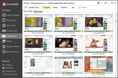 Скриншот приложения JETLOGGER - №5