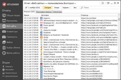 Скриншот приложения JETLOGGER - №8