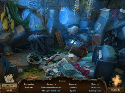 Скриншот приложения Тайны перекрестка. Сорванная сделка - №3