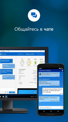 Скриншот приложения QuickSupport for Samsung - №3