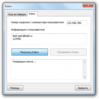 Скриншот приложения Media Protection Studio - №5