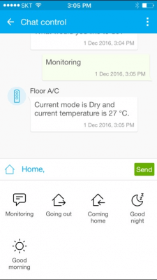 Скриншот приложения Smart Home - №5