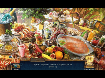 Скриншот приложения Последний дубль. Затемнение. Коллекционное издание - №3