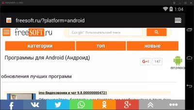 Скриншот приложения KOPLAYER - №5