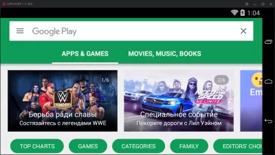 Скриншот приложения KOPLAYER - №7