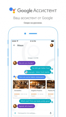Скриншот приложения Google Allo - №5