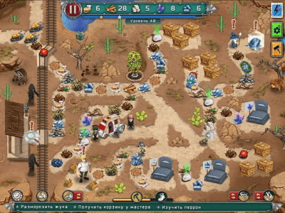 Скриншот приложения Невероятный Дракула. Семейная тайна. Коллекционное издание - №4