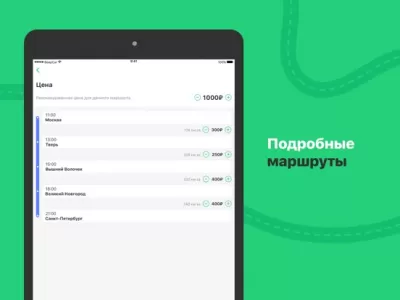 Скриншот приложения BeepCar – Совместные поездки - №3