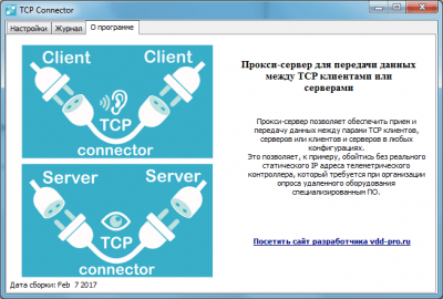 Скриншот приложения TCP Connector - №4