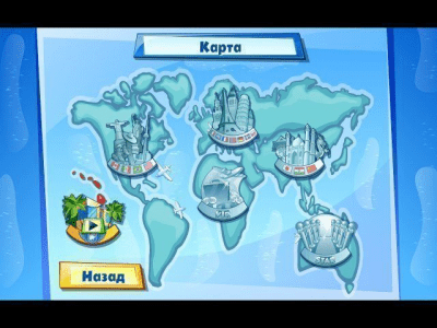 Скриншот приложения Королева авиалайнера - №3