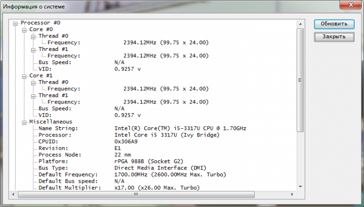 Coretemp для windows 10. Core Temp 1.17.1.