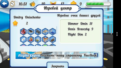 Скриншот приложения Flight Express Симулятор рейса - №6