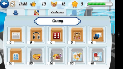 Скриншот приложения Flight Express Симулятор рейса - №7