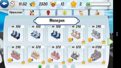 Скриншот приложения Flight Express Симулятор рейса - №9