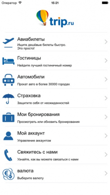 Скриншот приложения trip.ru - №1