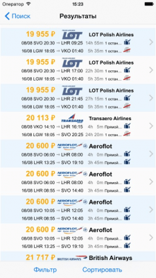 Скриншот приложения trip.ru - №2