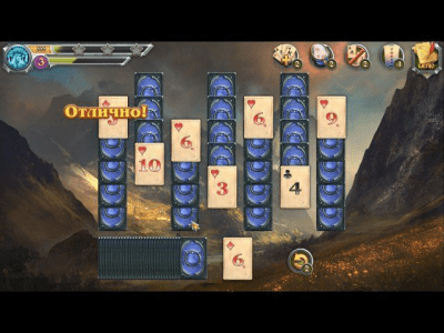 Скриншот приложения Загадочное путешествие. Солитер Три вершины - №4