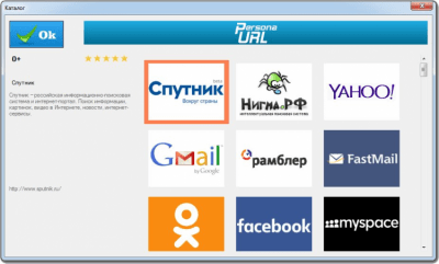 Скриншот приложения PersonaURL - №3