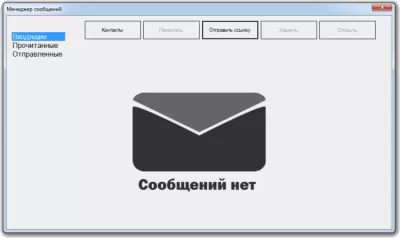 Скриншот приложения PersonaURL - №4