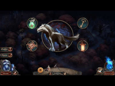 Скриншот приложения Полуночный зов. Джеронимо. Коллекционное издание - №3