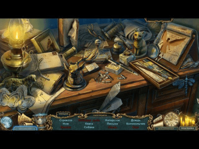 Скриншот приложения Ожившие легенды. Секрет жизни - №3