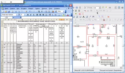 Скриншот приложения AvisБТИ (рос.версия) - №3