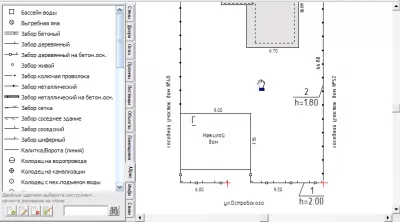 Скриншот приложения AvisБТИ (рос.версия) - №5