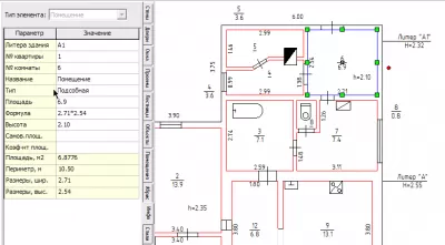Скриншот приложения AvisБТИ (рос.версия) - №6