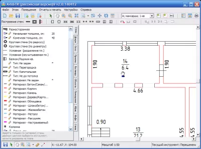 Скриншот приложения AvisБТИ (рос.версия) - №7
