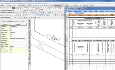 Скриншот приложения AvisБТИ (рос.версия) - №8