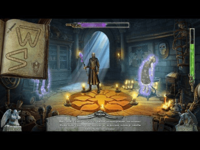 Скриншот приложения Кладбище искупления. На пороге смерти. Коллекционное издание - №3