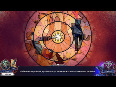 Скриншот приложения Мрачные легенды 3. Темный город - №4